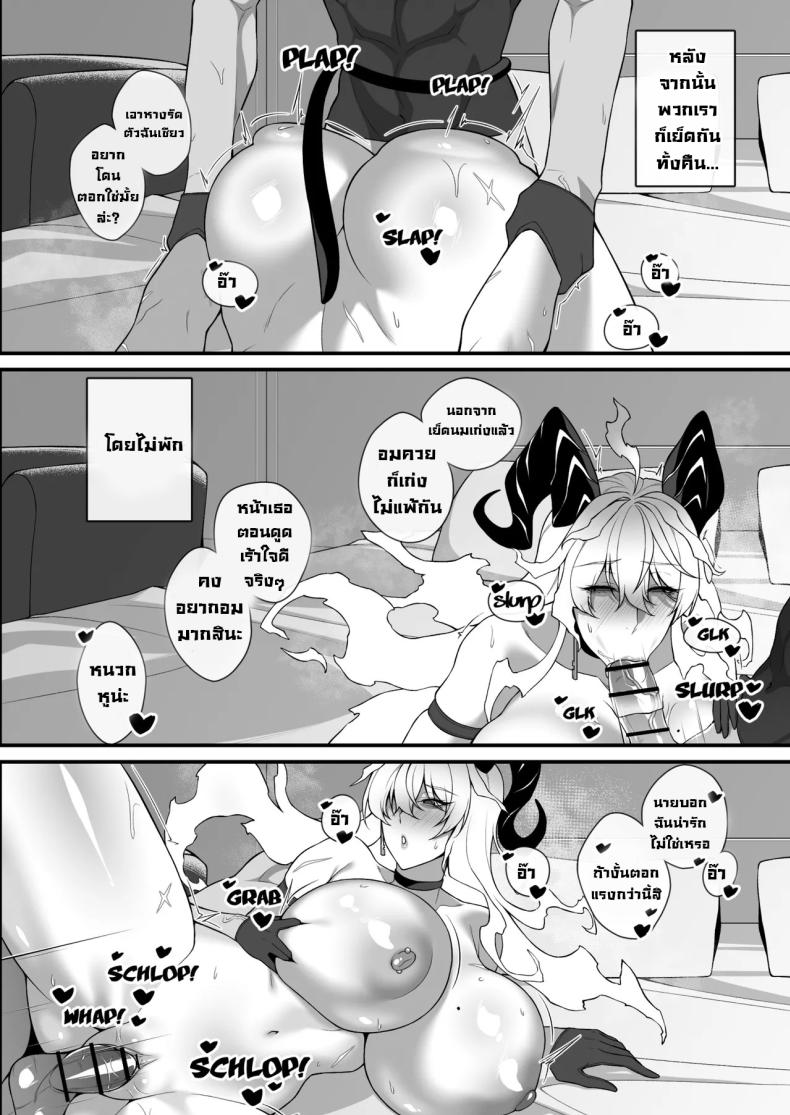 ยันหว่าง